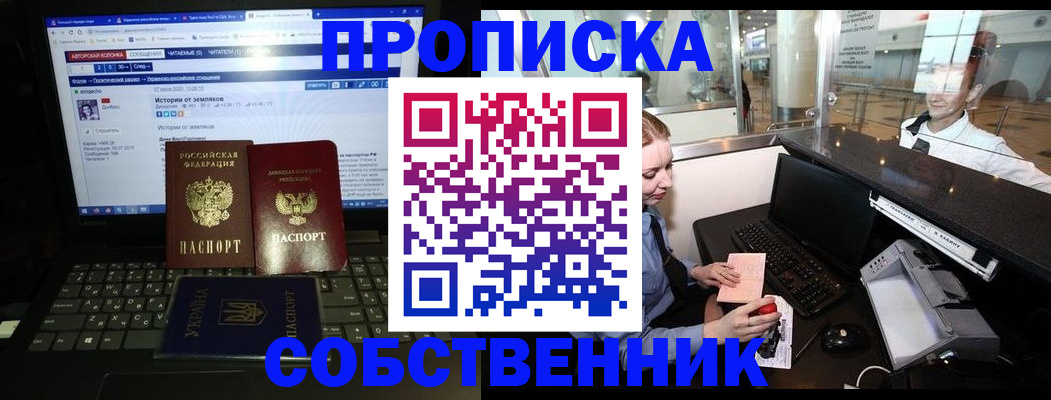 временная регистрация госуслуги в Усмани