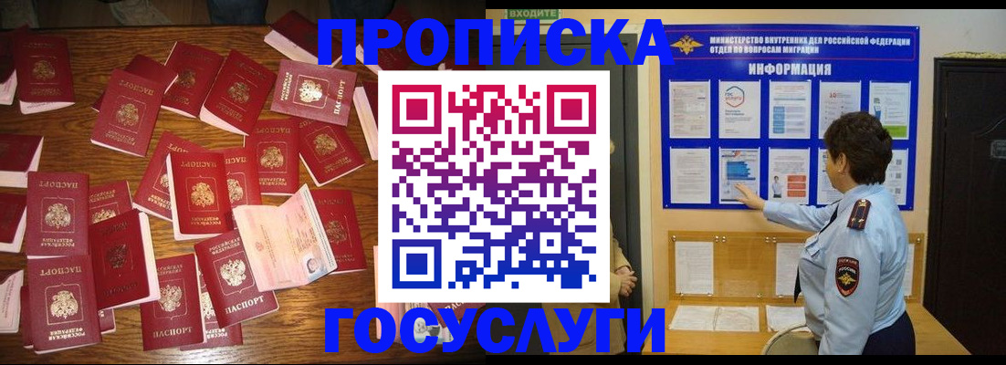 форма 3 в Усмани